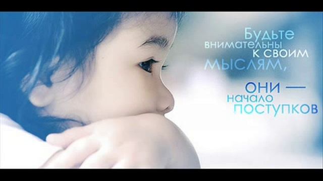 3 Интересная подборка красивых цитат с анимацией под музыку Sinead O39Connor Tears From the Moon смотреть онлайн