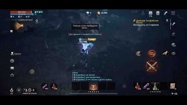 Lineage 2M - Очередная Бесплатная Мобильная Линейка с автобоем, но с русской локализацией (ios) смотреть онлайн