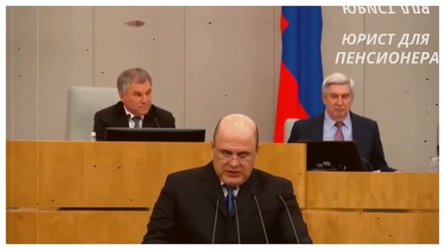 Как будет выглядеть новое пенсионное удостоверение смотреть онлайн