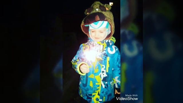 2018 Бенгальские огни! С Новым Годом! смотреть онлайн