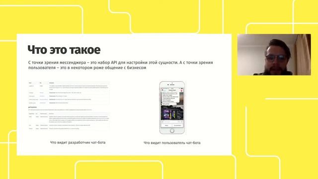 Никита Наумов: Как создать IT продукт без разработчиков? смотреть онлайн