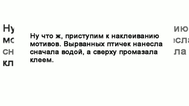 Новая жизнь старых вещей. Винтажный декупаж старого кофейника смотреть онлайн