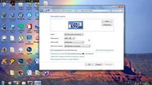 Перевернулся экран на ноутбуке Что делать?
