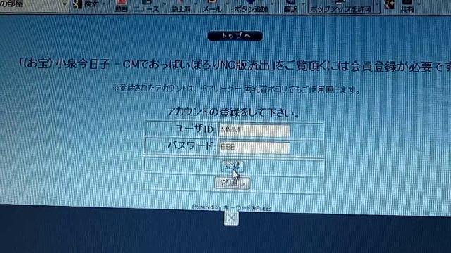 クラッキング SQLインジェクション　ユーザID パスワードが丸見え смотреть онлайн