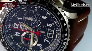 Обзор часов Luminox F-22 Raptor | Mywatch.ru