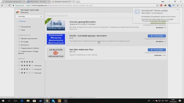 КАК СКАЧАТЬ МУЗЫКУ VK | МУЗЫКА ВК БЕСПЛАТНО смотреть онлайн