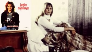 Владимир Пресняков - Недотрога