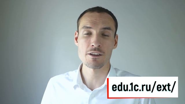 КАК НЕ СТОИТ ИЗУЧАТЬ РАСШИРЕНИЯ 1С (ДИСС НА ВИДЕОКУРС УЦ 1) смотреть онлайн