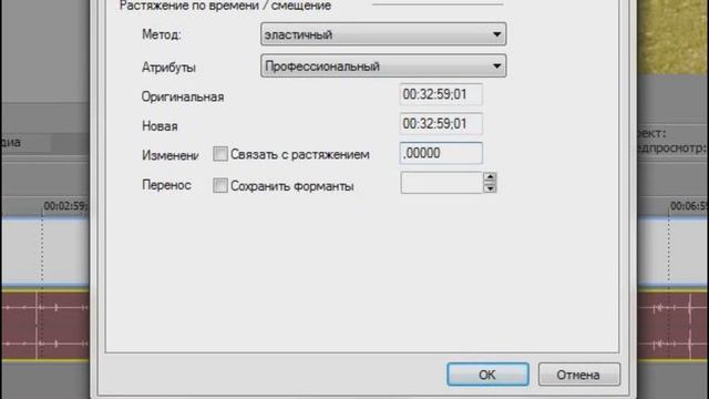 TUTORIAL SONY VEGAS | ЭФФЕКТ ВЫСОКОГО ИЛИ НИЗКОГО ГОЛОСА | #8 смотреть онлайн