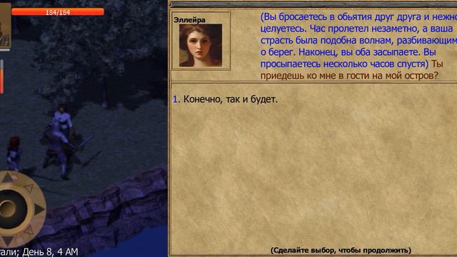 эксилент кигдомс, принцесса моря смотреть онлайн