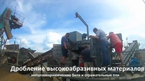 Роторная дробилка Tornado 150