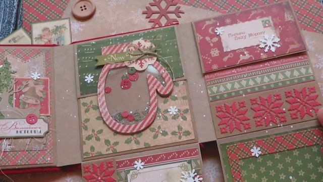 Новогодний мини альбом "Christmas Night" (Scrapmir). Скрапбукинг смотреть онлайн