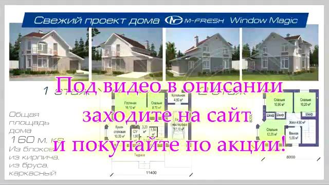 проект дачи с мансардой верандой смотреть онлайн