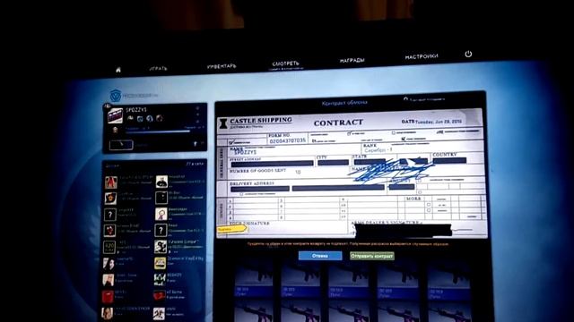 Крафт ak-47 красная линия смотреть онлайн