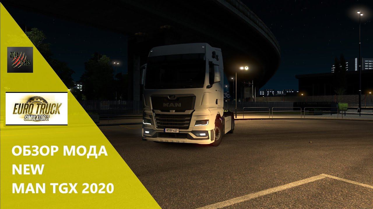 ОБЗОР МОДА NEW MAN TGX 2020 смотреть онлайн
