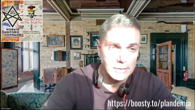 Вадим Шегалов Оставь мир позади Летящая серебрянная шпора и Тесла смотреть онлайн