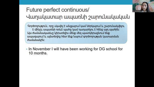 Future perfect, Future perfect continuous смотреть онлайн