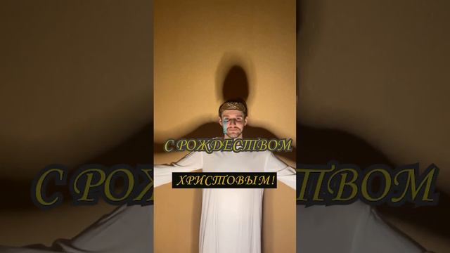 Открытка на Рождество смотреть онлайн