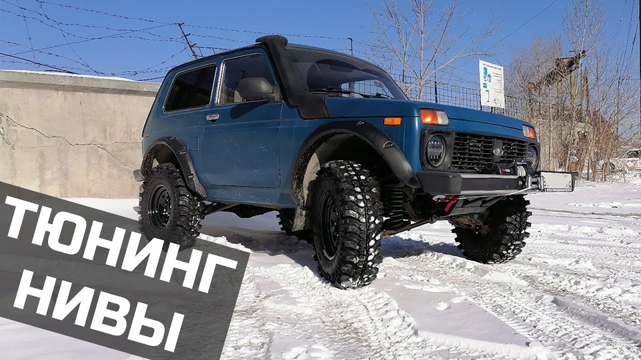 Правильная Нива смотреть онлайн