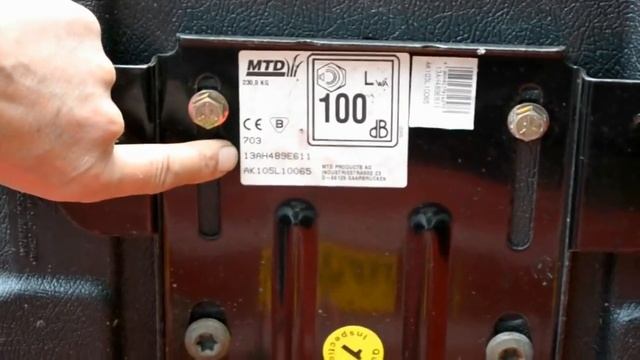 Как узнать артикул модели МТД смотреть онлайн