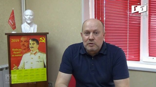 Что будет с "Терсинкой"?//ГТНК Новокузнецк смотреть онлайн