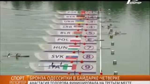 Студентка одесского МГУ стала бронзовым призером Европейских Олимпийских игр смотреть онлайн