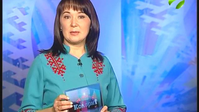 Северный колорит 25 10 16 г смотреть онлайн