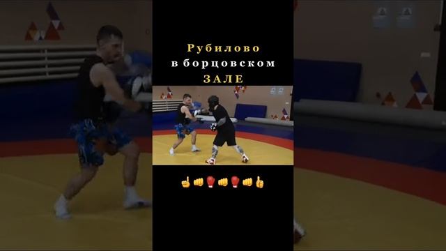 Рубилово в борцовском зале! смотреть онлайн