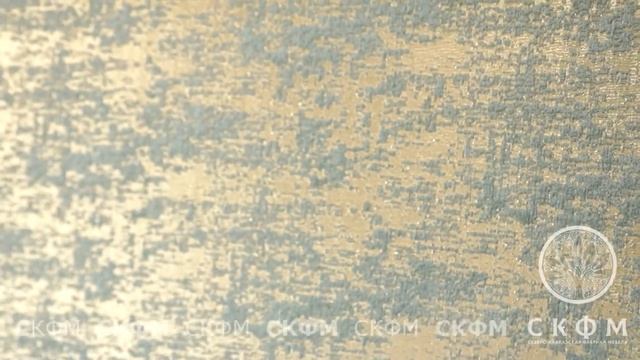 Ткань "Бирюза" для мягкой мебели "СКФМ" смотреть онлайн