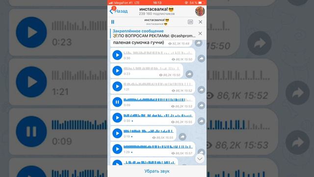 Игорь Синяк Носит паль Инстасамка смотреть онлайн
