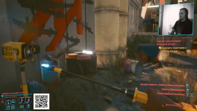 Cyberpunk 2077: Киберпсихоз Зарии Хьюз смотреть онлайн