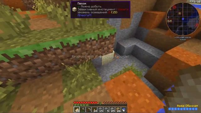 НАЧАЛО! ► Lp. #ТехноМагия №1 ►Выживание Майнкрафт с Модами. смотреть онлайн