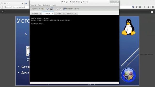 Установка и настройка DHCP Relay в CentOS 7 смотреть онлайн