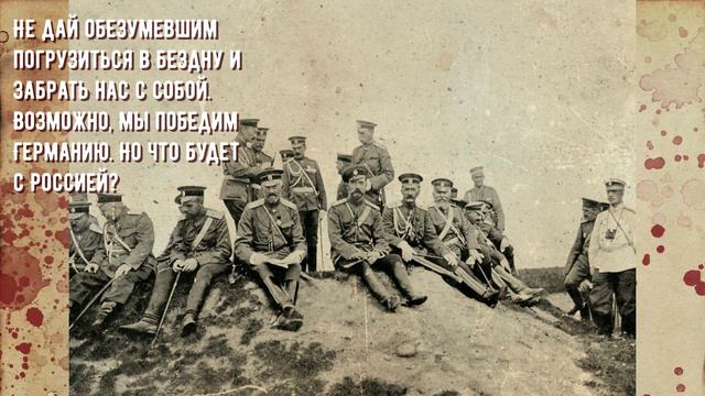 Rasputin I Распутин смотреть онлайн