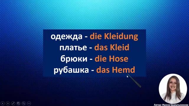 15 ВИДЕОУРОК. ГОВОРИМ НА НЕМЕЦКОМ С УДОВОЛЬСТВИЕМ. #уроки_немецкого #немецкий_язык #немецкий #A1 #A