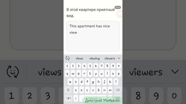 Достижение 1 и 2 уровня "Связи 2" смотреть онлайн
