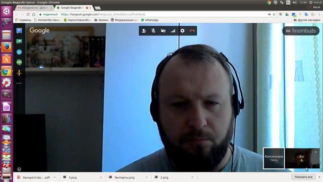 Очередность удовлетворения требований кредиторов