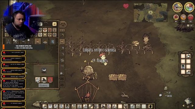 don't starve together теперь на ютубе ► Стрим смотреть онлайн