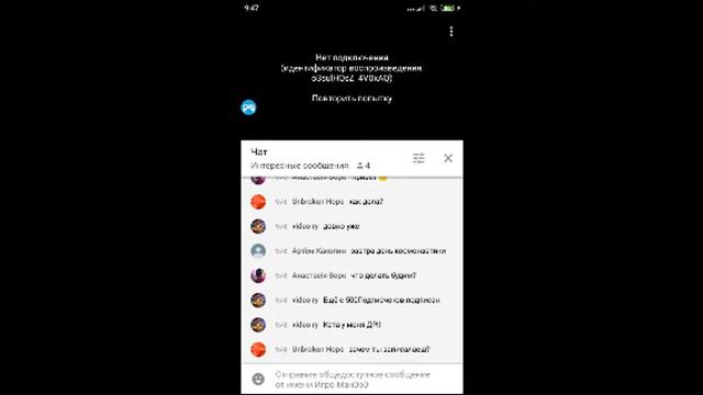 стрим перезапуск вз пиар оценка много людей залета смотреть онлайн