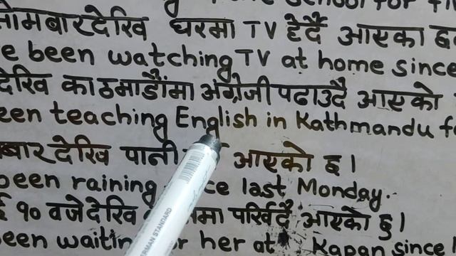 Present Perfect Continuous/Present Perfect Continuous Tense/Present Perfect Tense/Present Perfect смотреть онлайн