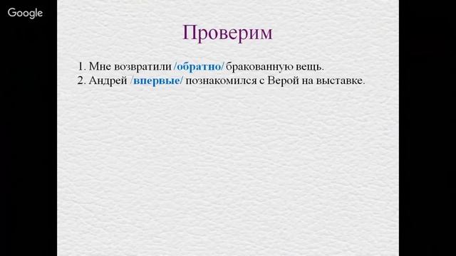 ОГЭ по русскому языку 9 класс Занятие №4 Лексика Тафтология.Плеоназм.Омонимы.Омографы.Омоформы смотреть онлайн