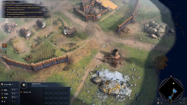 Age of Empires IV Прохождение за Норманнов Часть 1 смотреть онлайн