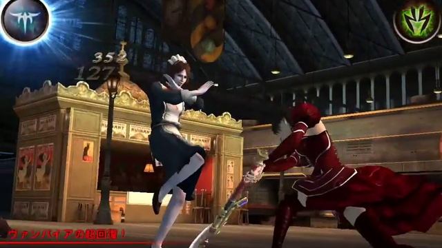 BloodMasque - Hunter's Trial IV смотреть онлайн