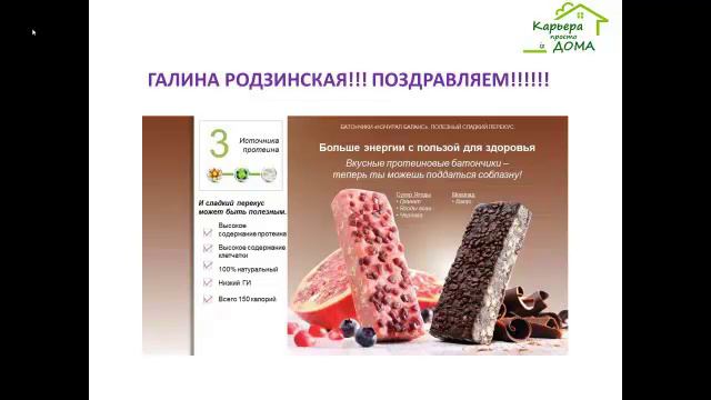 Вы ЭТО должны увидеть: кто стал победителем акций 7 го каталога! смотреть онлайн