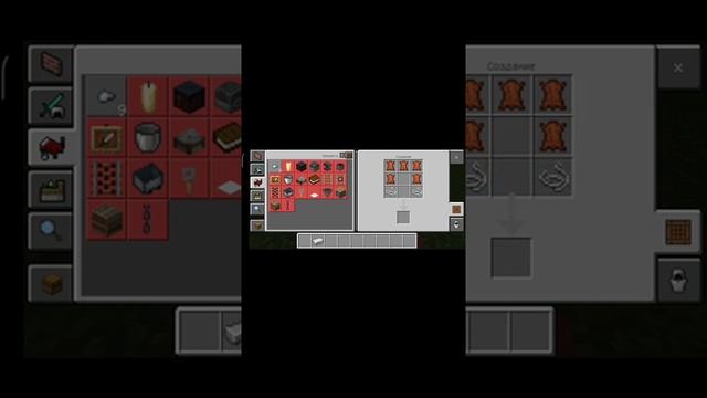 Как скрафтить седло в Майнкрафт #shorts #minecraft #майнкрафт #ilice #крафт смотреть онлайн