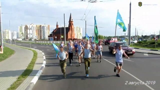 Марш бросок Память 2019 смотреть онлайн