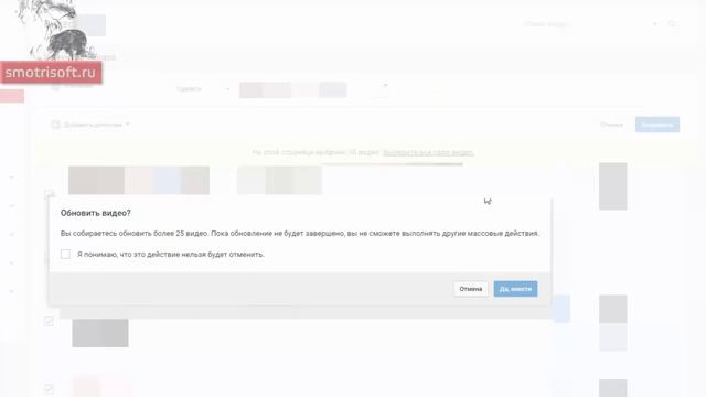 Как удалить ссылку или текст из описания во всех видео на YouTube