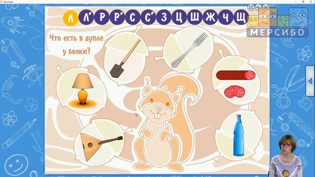 Особенности постановки 