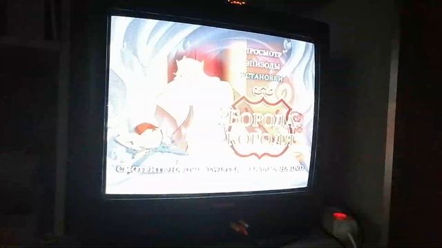 Обзоры на 6 DVD-дисков с мультиками и фильмами. #1 (часть 2)