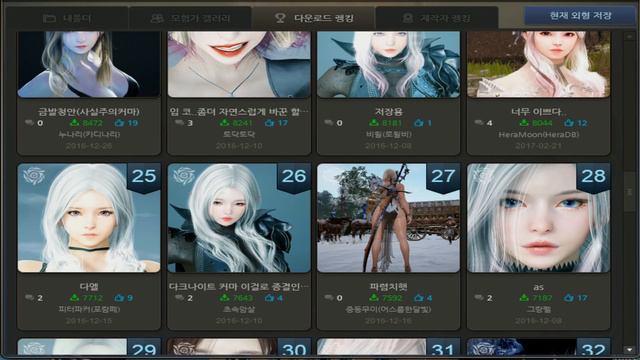 Black Desert KR Top 50 Dark Knight 2017 смотреть онлайн